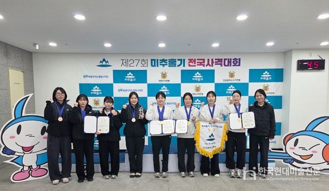 ‘제27회 미추홀기 전국사격대회’