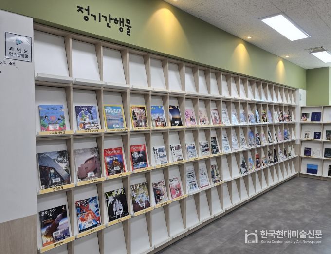 ‘2026년 우수콘텐츠잡지’ 23종 정기 서비스 실시