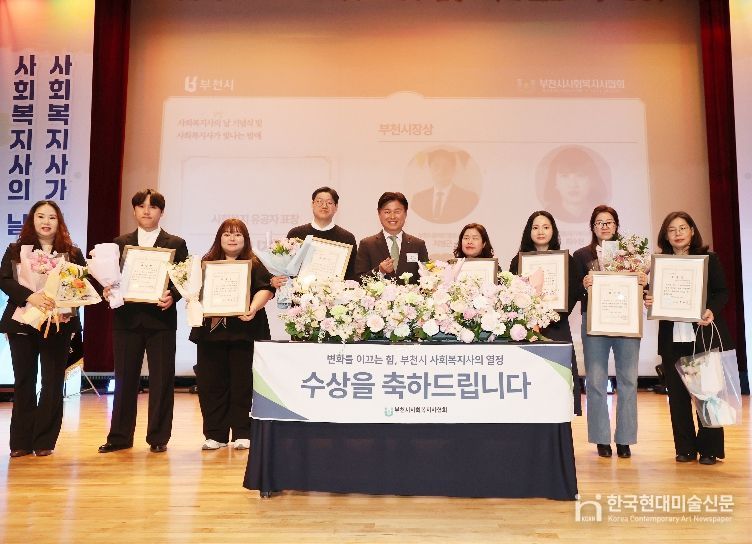 유공자 표창 수상자들이 기념 촬영을 하고 있다.