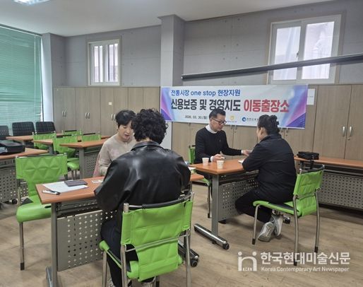 '희망인천 특례보증(3단계) 현장 지원 ‘ONE-STOP’ 이동출장소'운영