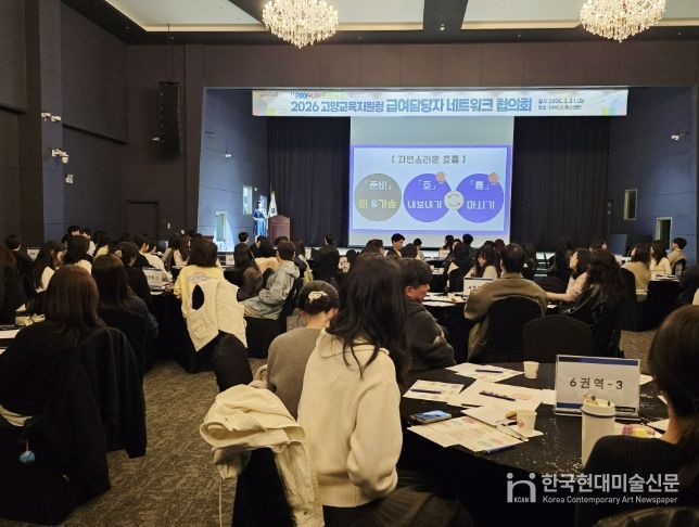 고양교육지원청, 급여행정 전문성 강화 'PAY-UP 프로젝트' 본격 추진