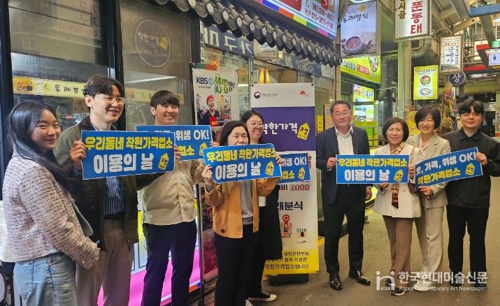 전북자치도, 착한가격업소 이용 확산으로 물가안정 나서