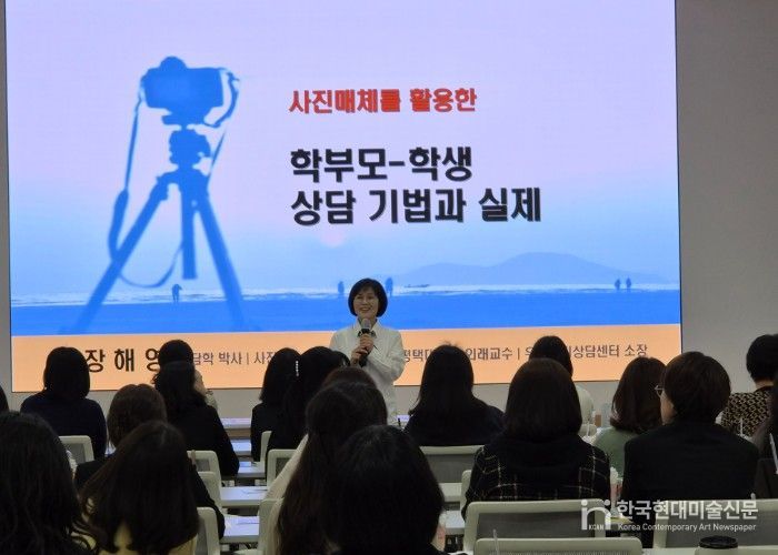 안양과천교육지원청 『2026 전문상담교사 및 전문상담사 대상 역량강화 연수』 학생들 심리 정서 촘촘히 지원