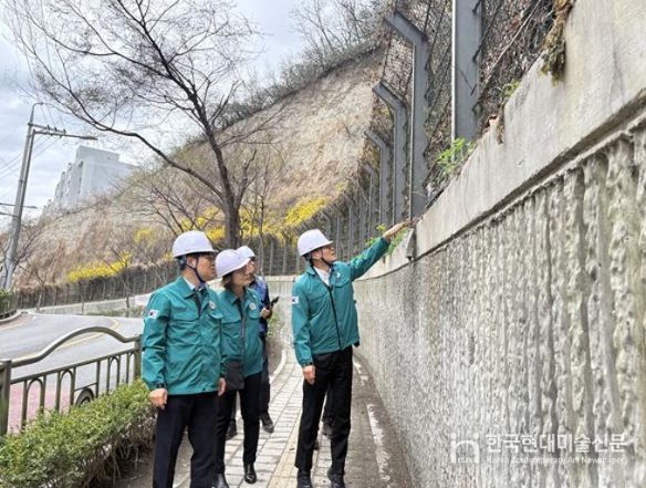 동대문구 해빙기 대비 민·관 합동 안전취약시설 현장점검