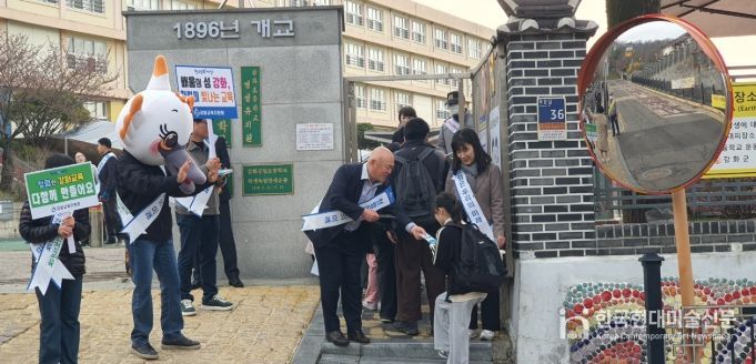 ‘신뢰받는 교육행정 위한’ 청렴 활동