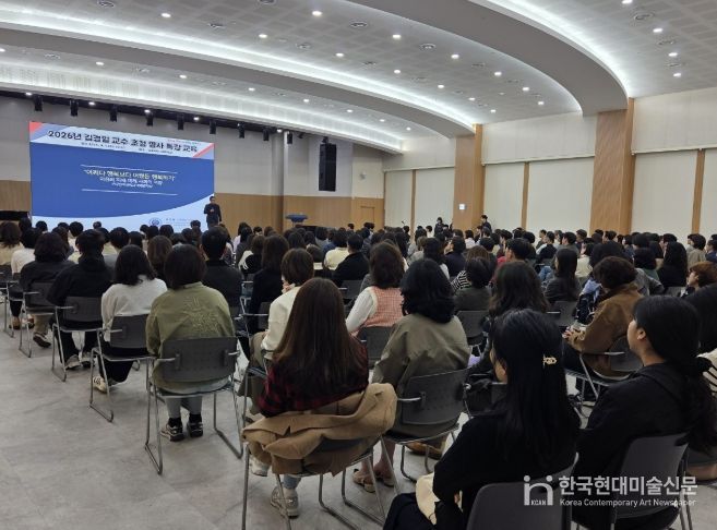 김경일교수초청특강