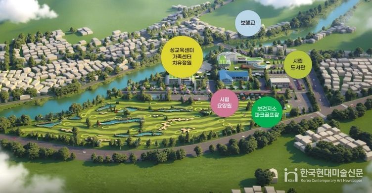 파주시, 성평등 공간 조성 위한 ‘연풍 리본 프로젝트’ 실시계획인가 순항