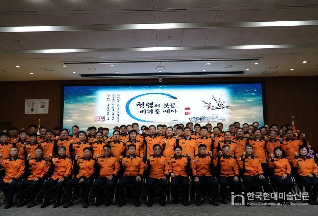 ‘중점비위 예방 대책 보고회’