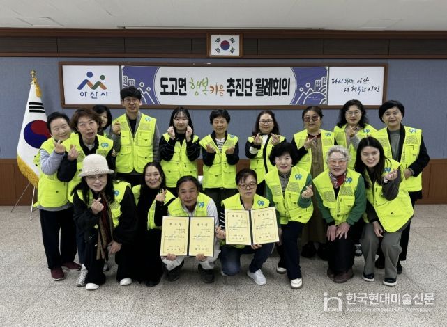 도고면 행복키움추진단원들이 월례회의 후 단체사진을 촬영하고 있다.