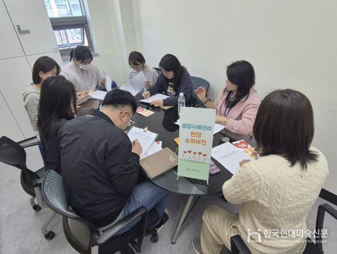 2026. 3월 현장슈퍼비전 동료코칭 시행