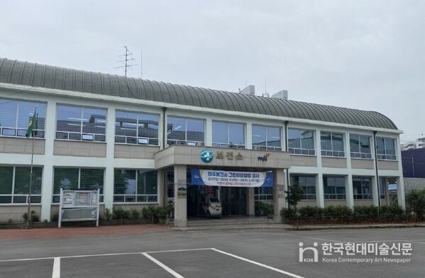 파주보건소 전경