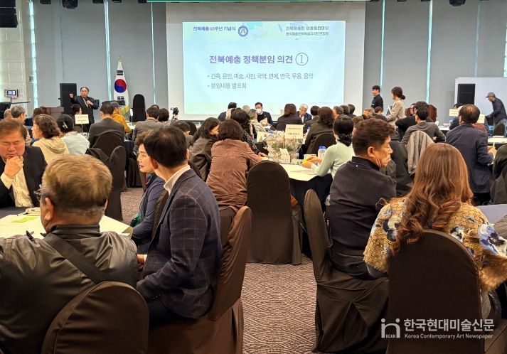 부안군, 전북 예술인 어울림 한마당 성황리 개최