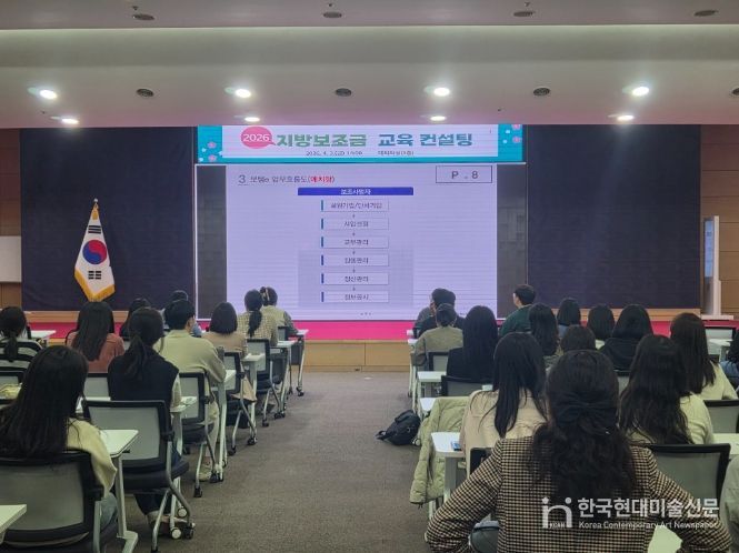 천안시는 3일 시청 대회의실에서 ‘2026년 지방보조금 교육·컨설팅’을 실시했다.
