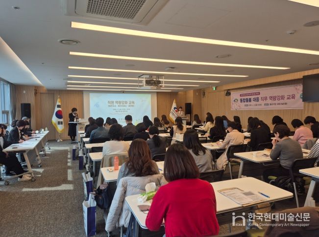 천안시 동남구보건소, ‘통합돌봄 대응 현장 실무교육’