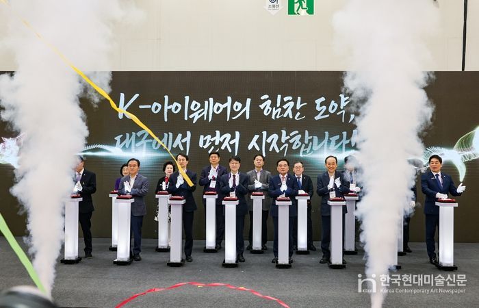 대구 안경산업의 재도약, 2026 대구국제안경전 성황리 폐막