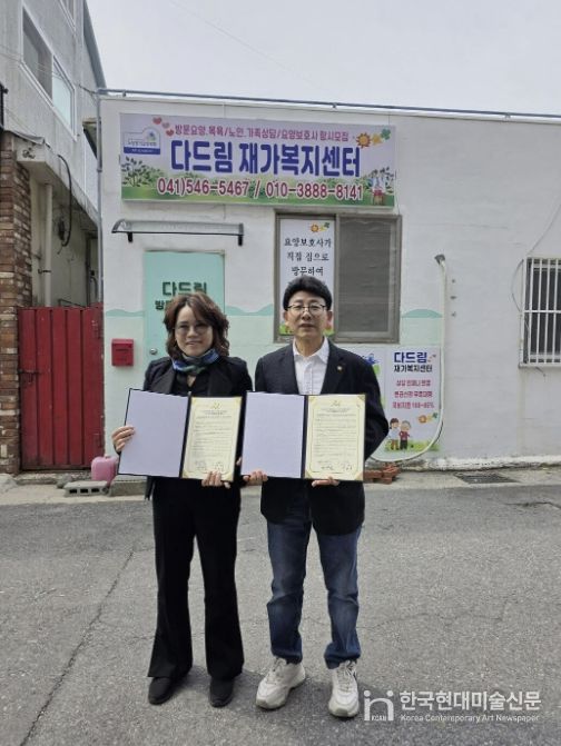 업무협약 체결 후 기념촬영을 하고 있다.