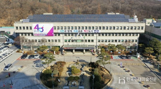 안산시청
