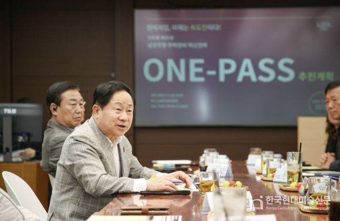 남양주시, 재개발·재건축 조합 간담회 개최 …“원패스(ONE-PASS)로 원도심 정비 속도 높인다”
