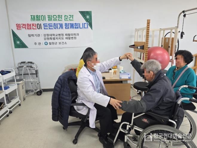 철원군보건소, 장애인을 위한 재활 원격협진 힘차게 출발!