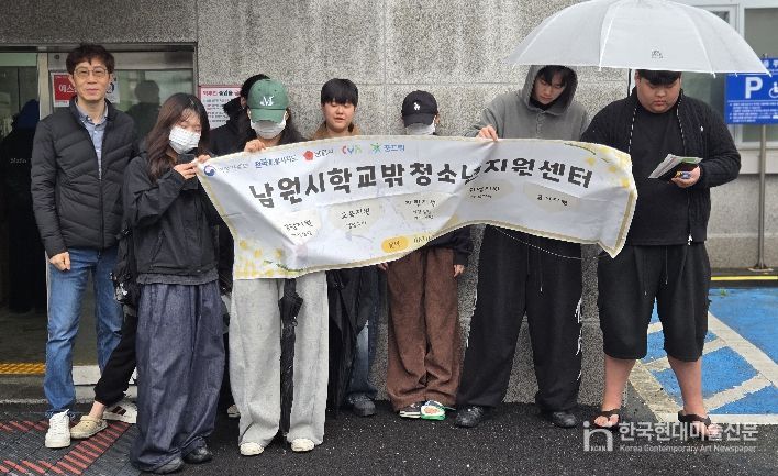 남원시학교밖청소년지원센터, 검정고시 응시 청소년 지원
