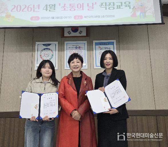 옥천교육지원청, 2026. 1분기 ‘청렴 우수직원’ 및 ‘OK-Edu 친절직원’ 선정