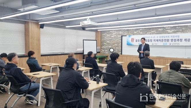 인하공전과 손잡고 ‘물류산업 맞춤형 지게차 운전원 양성 과정’ 운영