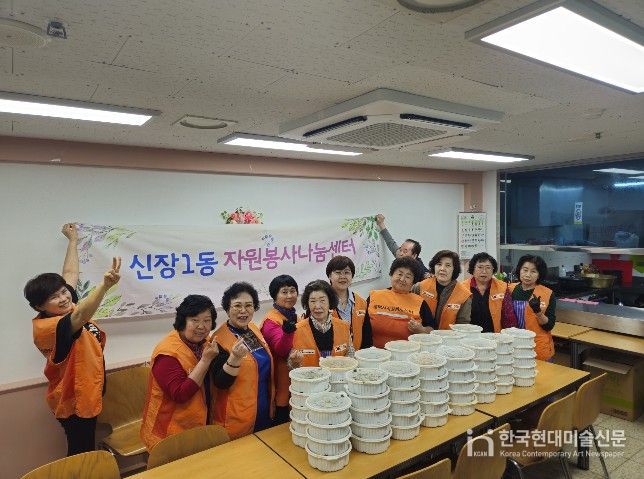 신장1동 자원봉사 나눔센터, 계절 김치 만들기 및 나눔