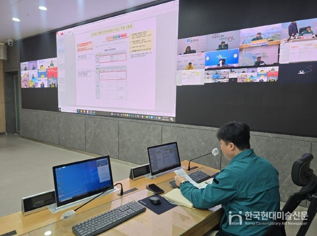 현장점검 사전설명회