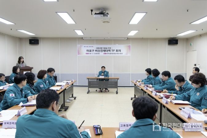 박강수 마포구청장이 비상경제 대책 TF 회의에 참석해 당부사항을 전달하고 있다.