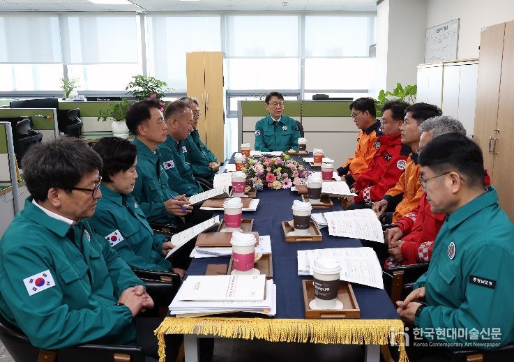 재난안전상황실