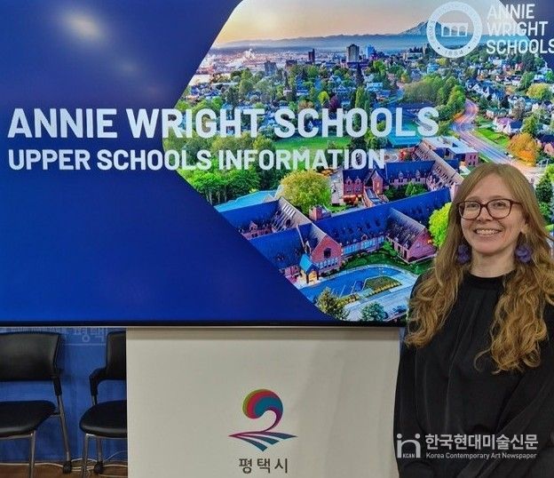 미국 ‘애니 라이트 스쿨’ 본교 입학처장(Abigail Drivdahl)