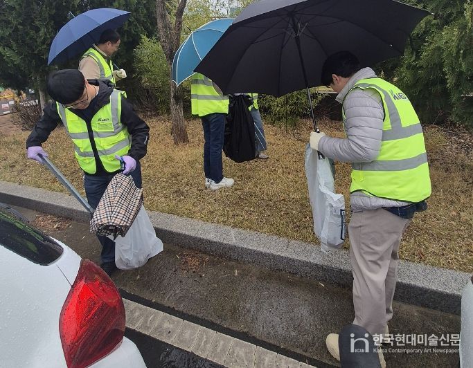 임직원 50명 환경정화 캠페인