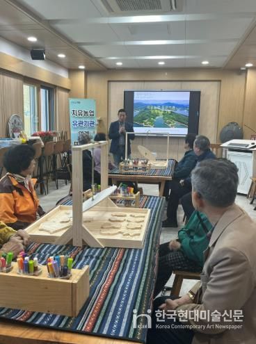 옥천군, 자연과 함께하는 치매 치유농업 프로그램 운영