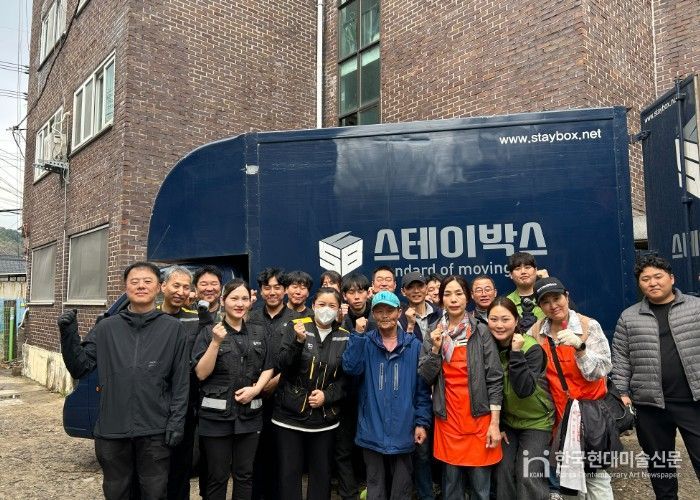 남양주시북부장애인복지관, 민관 협력 기반 장애인 가정 긴급 이사 지원 실시