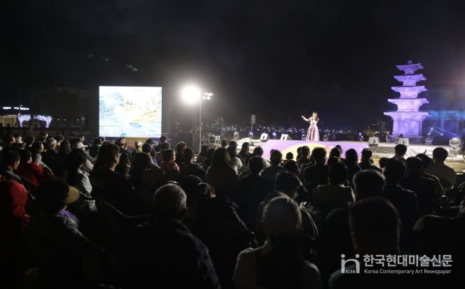 부여 국가유산 야행 사비 역사 인문학 콘서트