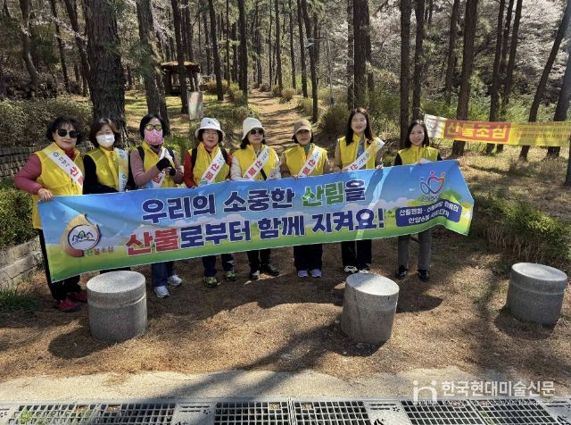 안양6동은 지난 8일 수리산일대에서 사회단체 합동 산불방지 캠페인을 전개했다