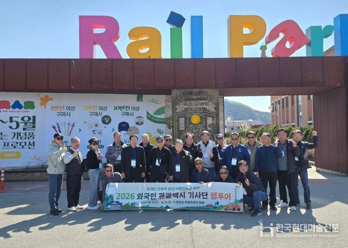 춘천시, 외국인 관광택시 기사 팸투어 진행 경쟁력 강화