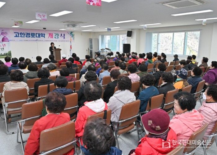 정선군, 어르신 평생학습 지원 위한 경로대학 운영 확대