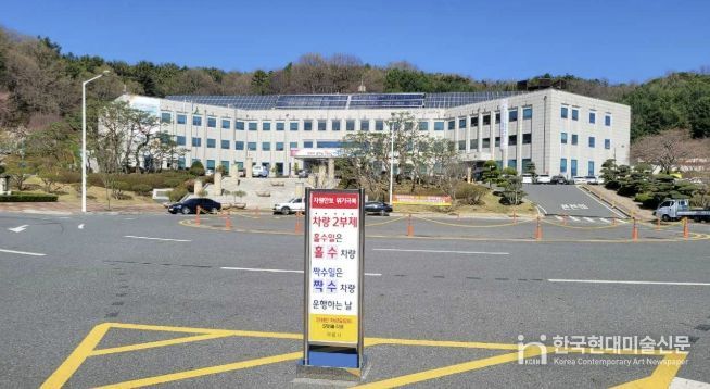 충남 계룡시는 4월 8일부터 ‘공공기관 차량 2부제’를 전격 시행한다