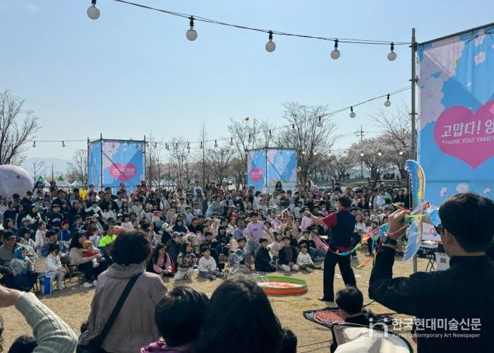 2026 양양 남대천 벚꽃축제