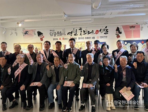 영월문화원, 제59회 단종문화제 서울 홍보전 개최로 수도권 관광객 유치 나서