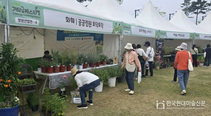 청주시 가드닝페스티벌 정원산업전, 43개 업체 참여 확정