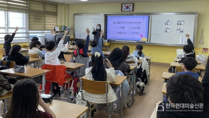 4월 6일 학돌초등학교에서 진행된 튼튼 이 학교 만들기 프로그램