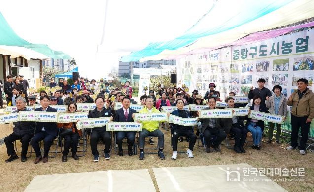 시농제에 참석한 류경기 중랑구청장과 관계자들의 모습