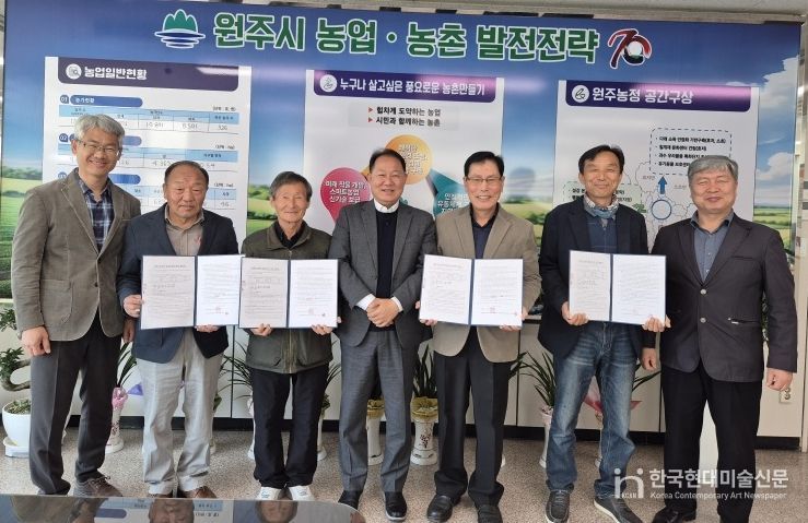 원주시농업기술센터, 과수 신품종 품종보호권 통상실시 계약