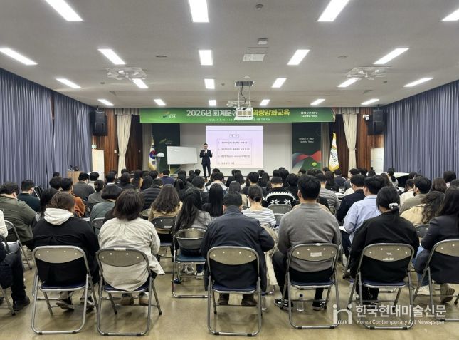 여주시, 회계실무 역량강화교육으로 재정운영 전문성 강화