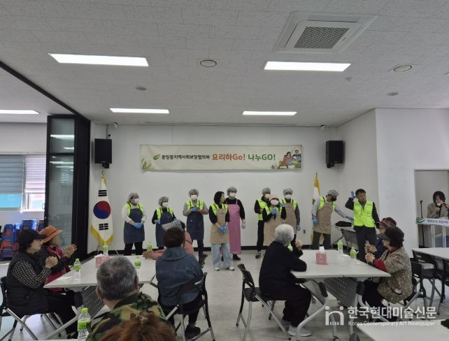 여주시 중앙동지역사회보장협의체, 취약계층 위한 '요리하고 나누고' 무료급식 행사 개최