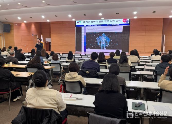 천안시는 9일 시청 대회의실에서 ‘공직자 데이터 활용 역량 강화 교육’을 실시했다.