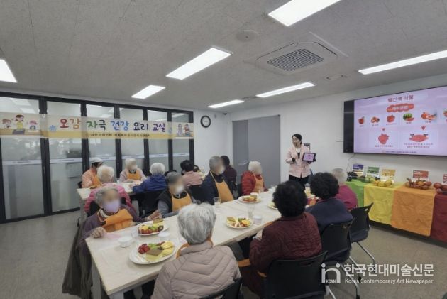 ‘오감자극 건강 요리 교실’ 운영 모습