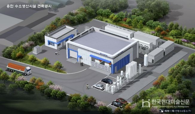 용인특례시 미니수소도시(수소생산시설) 조감도